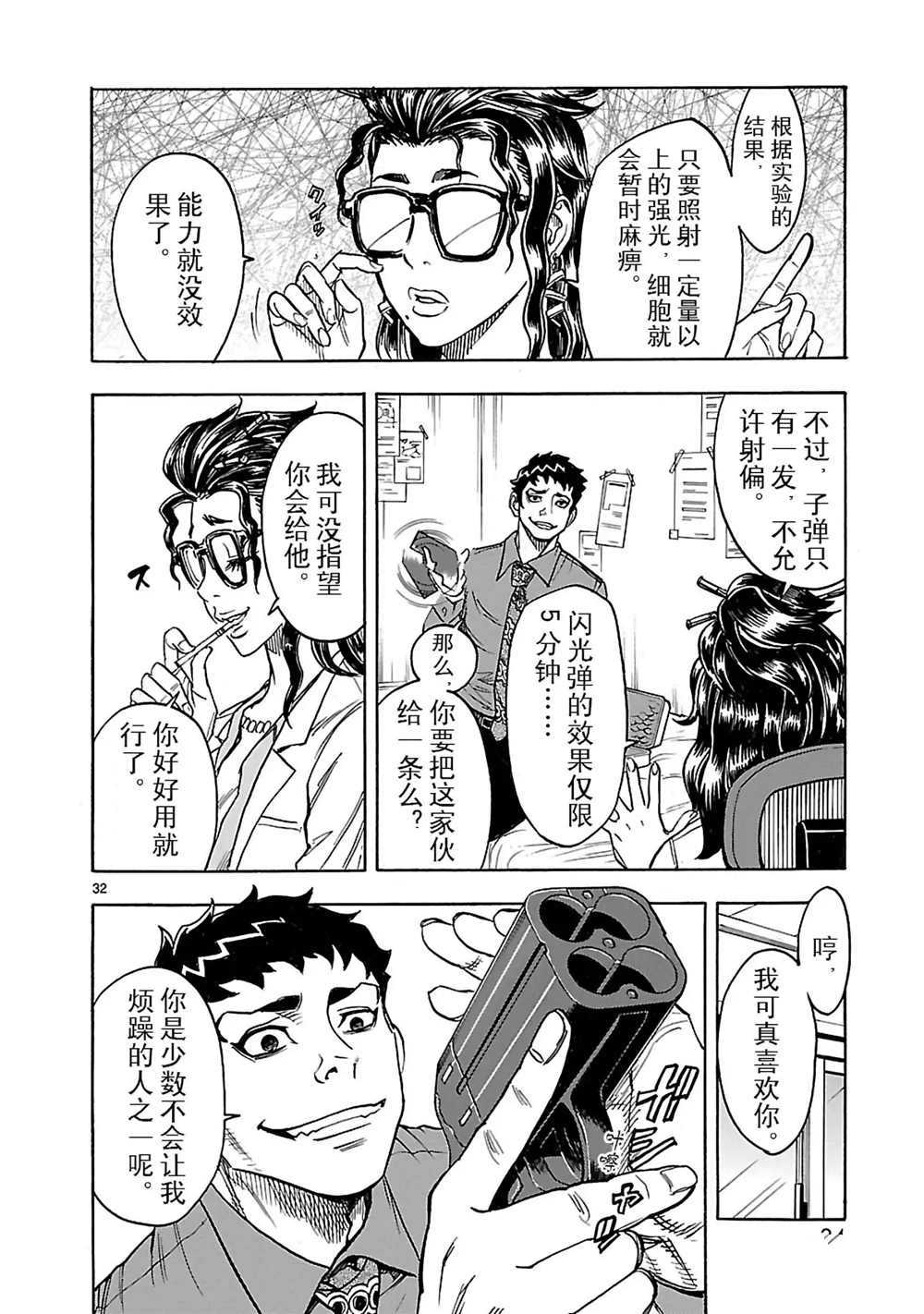 第35页