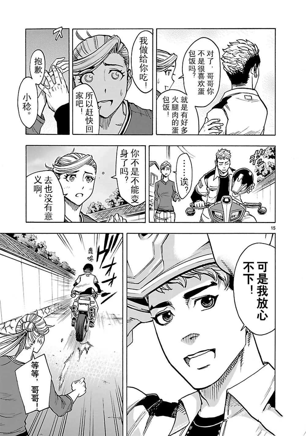 第15页