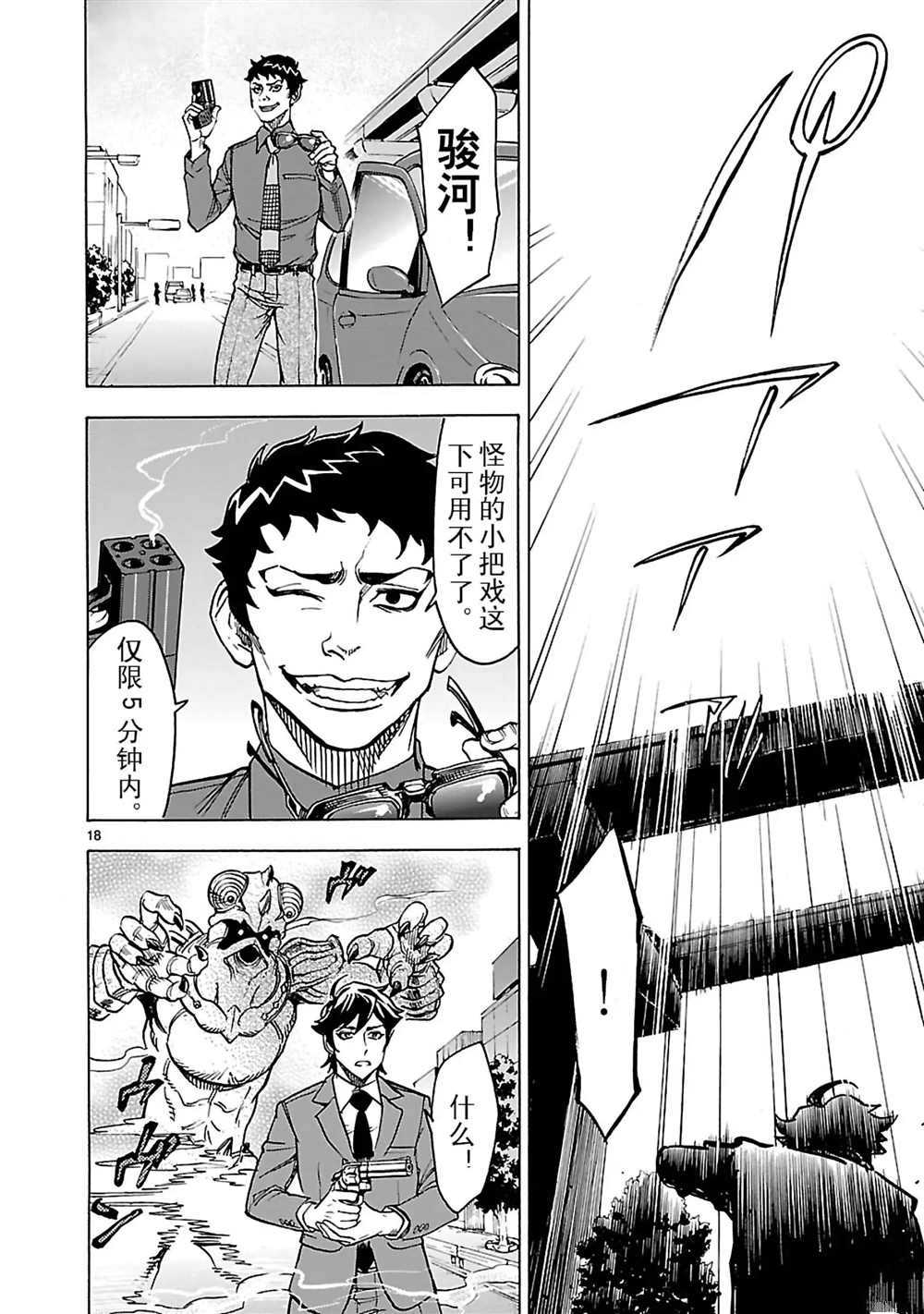 第18页
