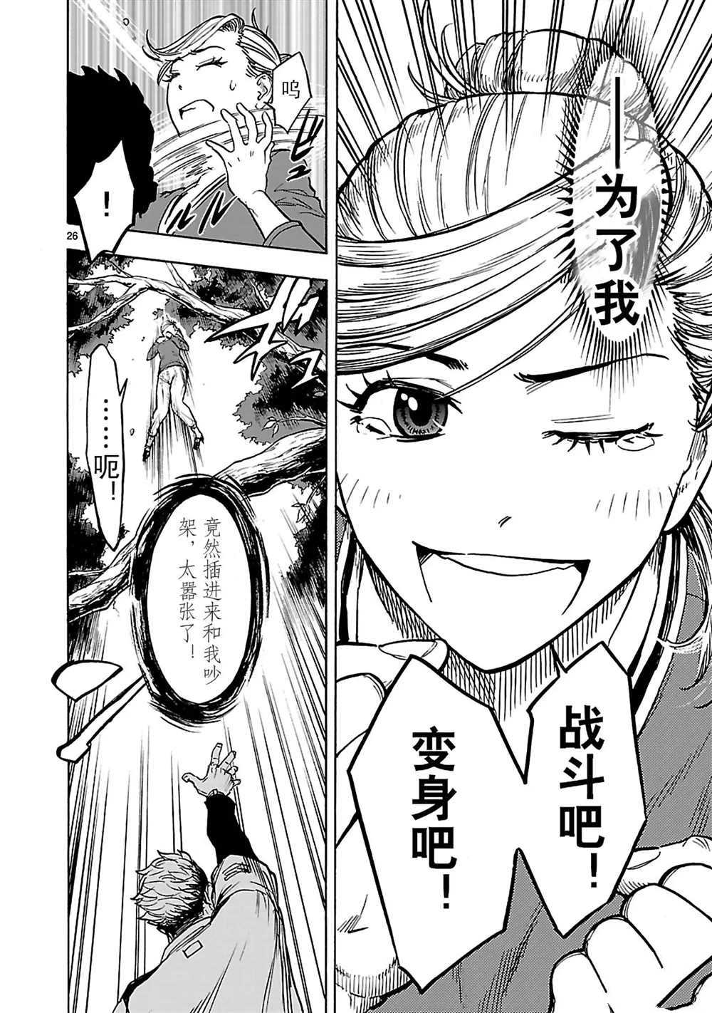 第26页