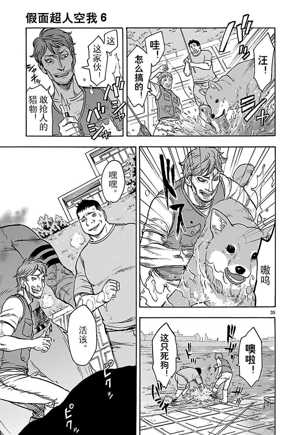 第35页
