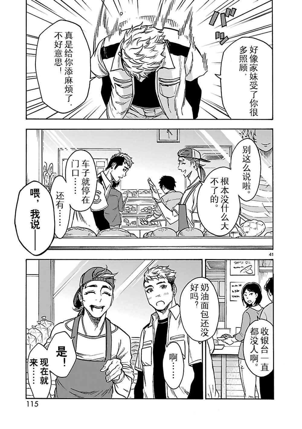 第41页