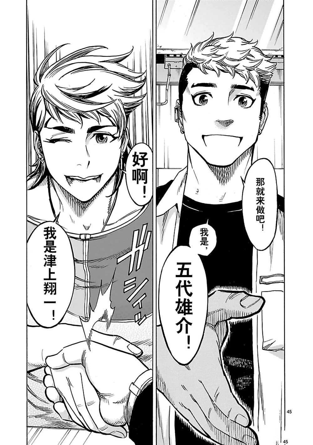 第45页