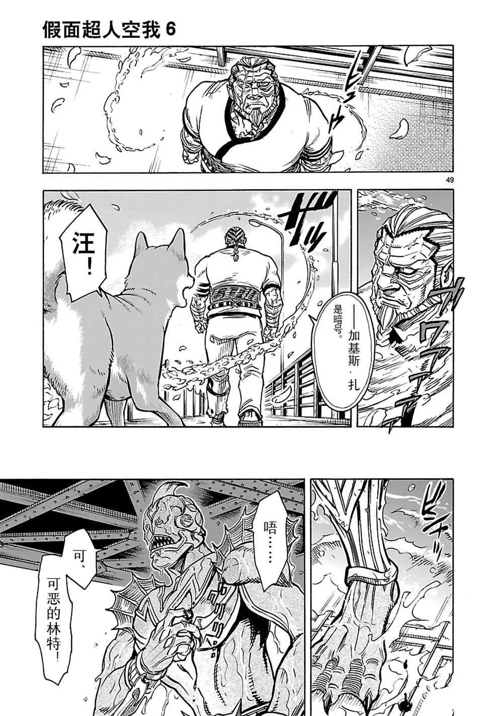 第49页