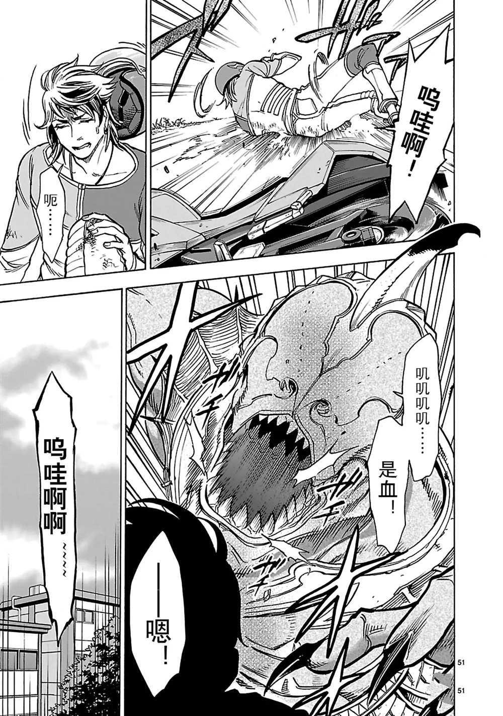 第51页