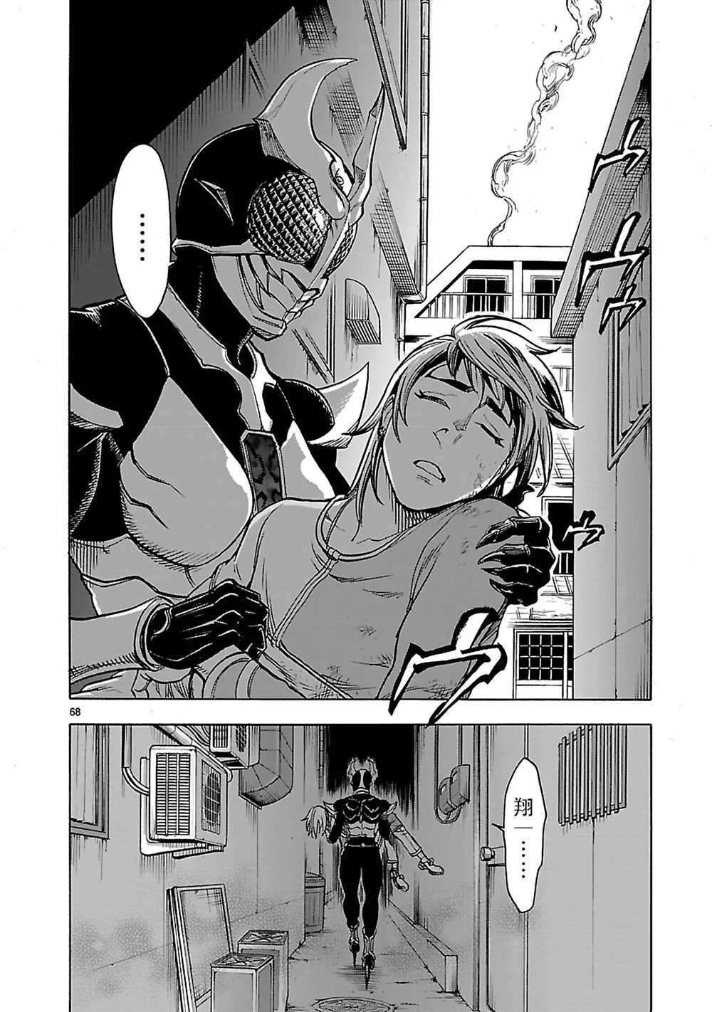 第68页