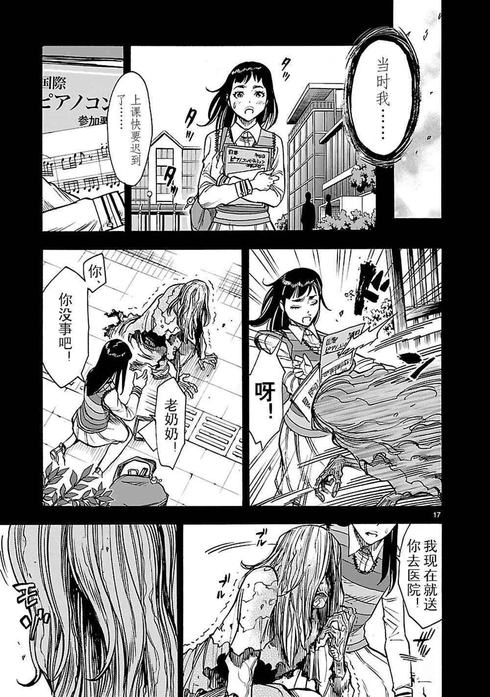 第17页