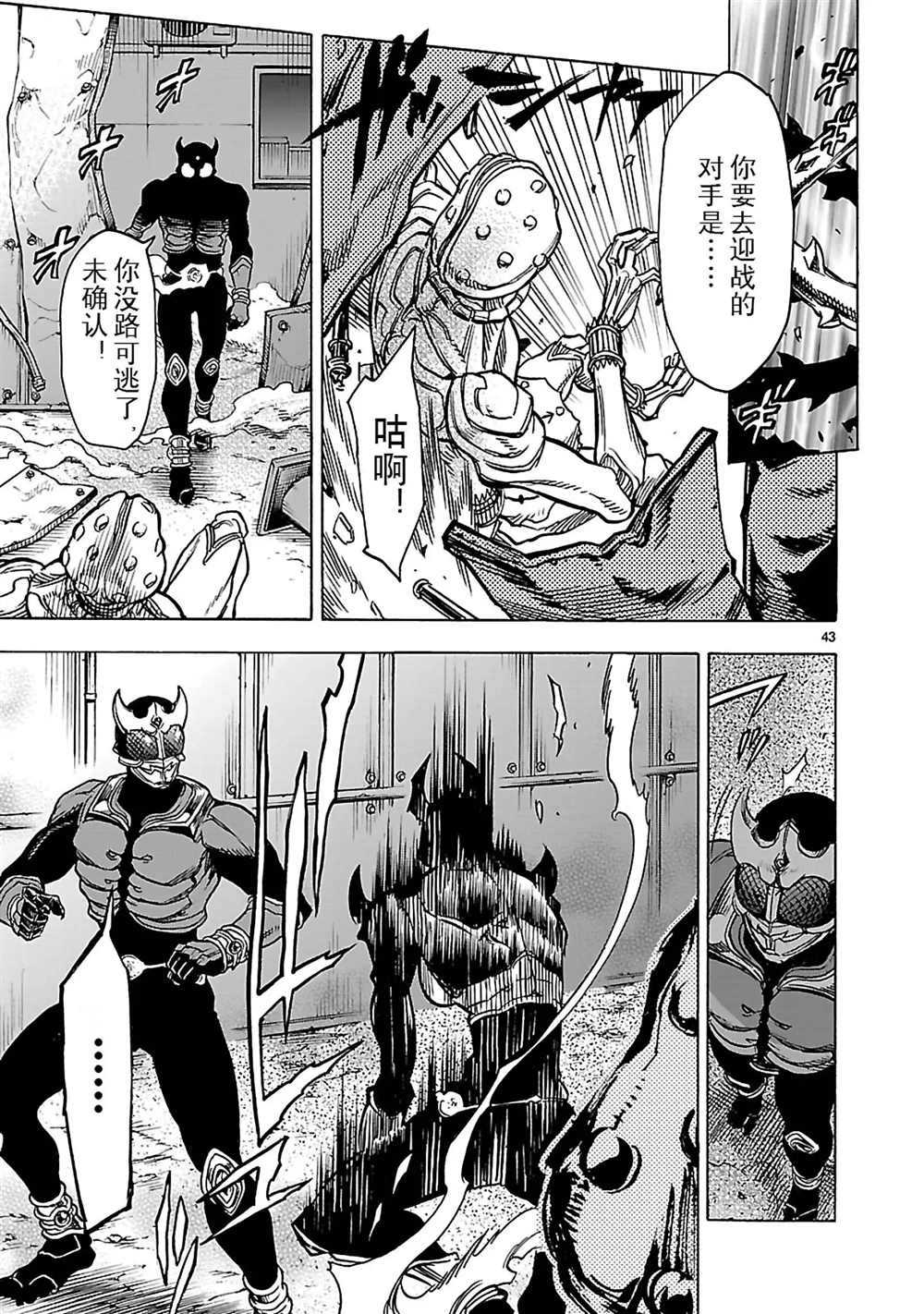 第43页
