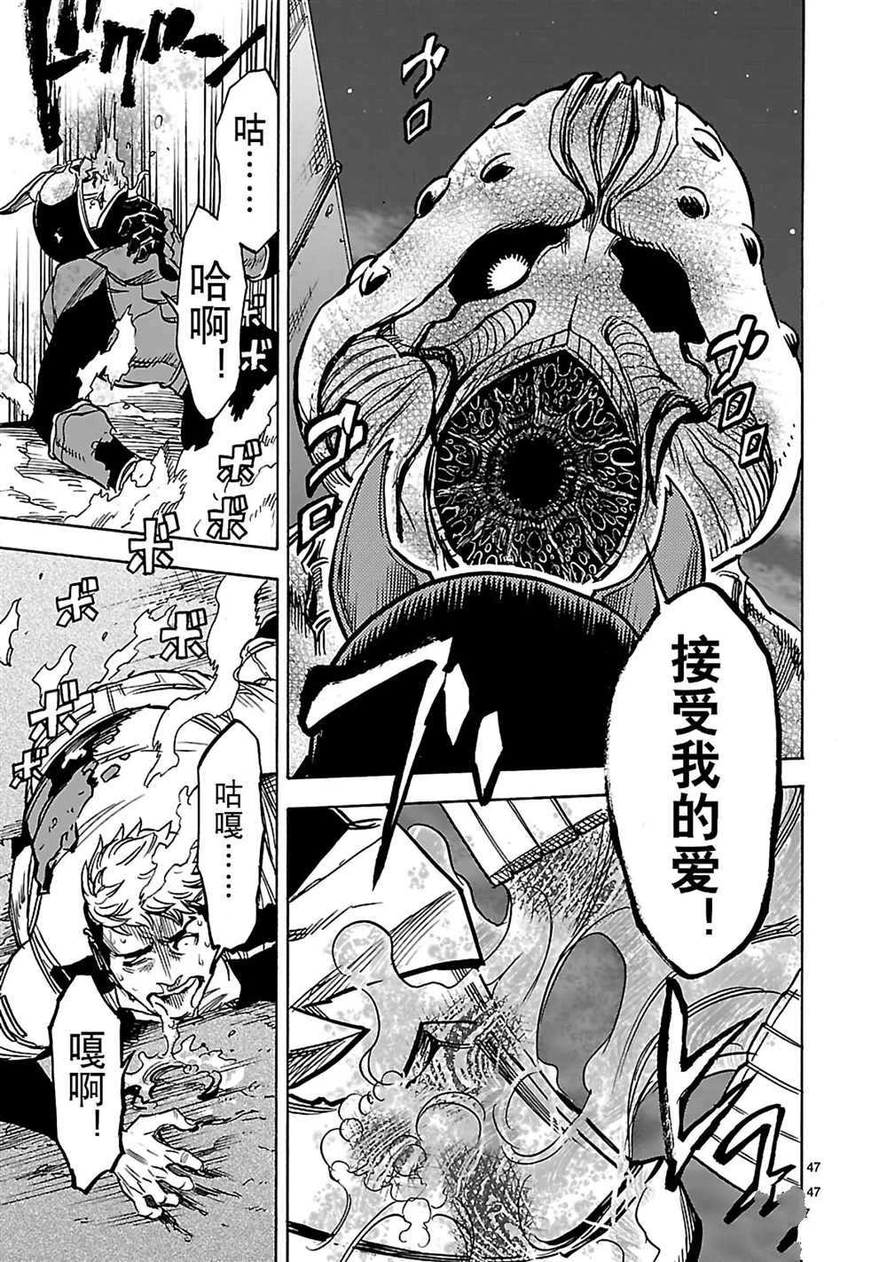 第47页