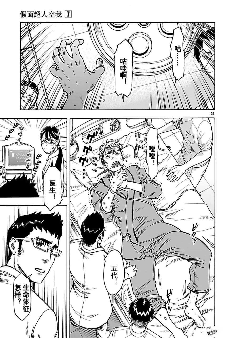 第26页
