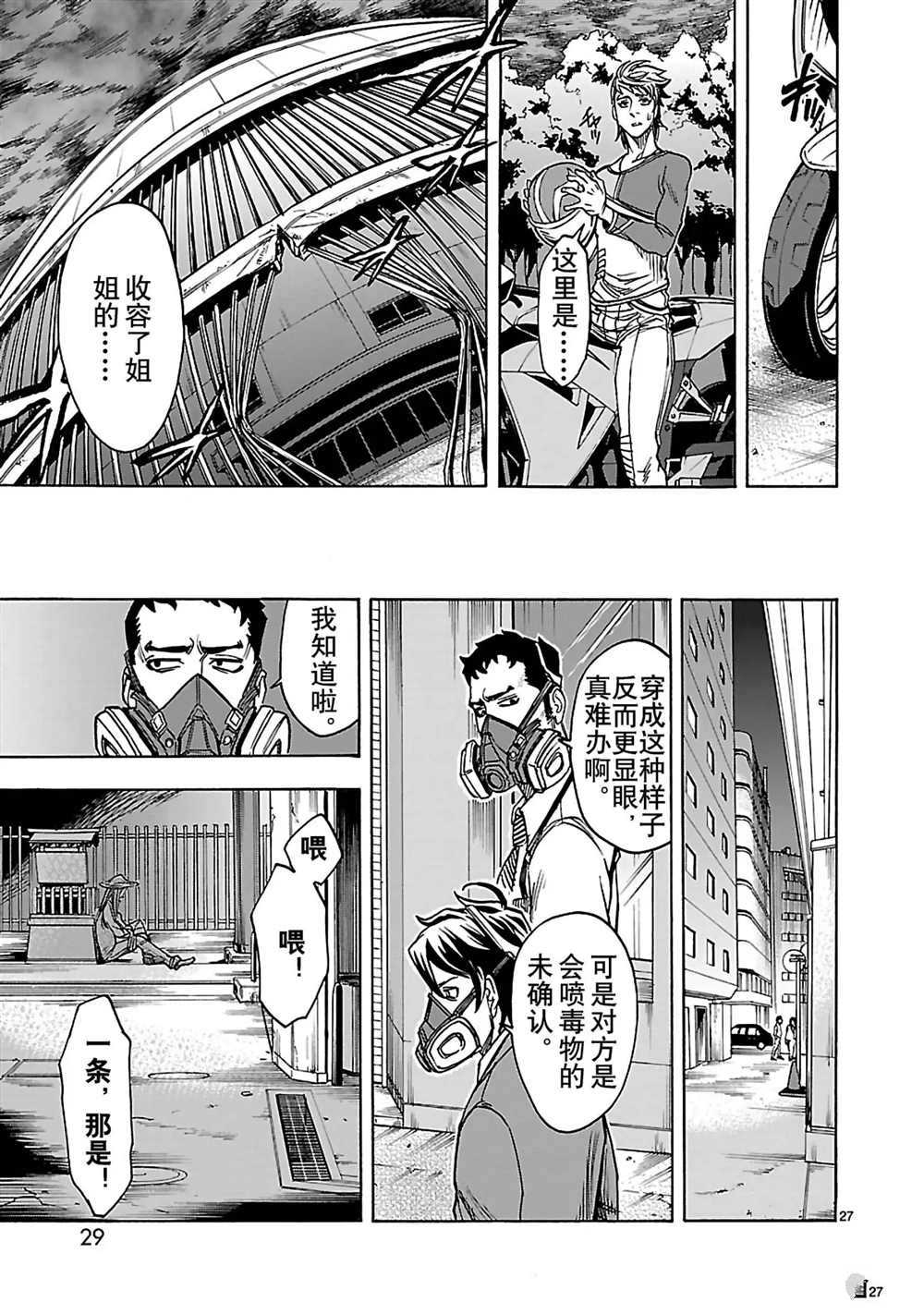 第30页