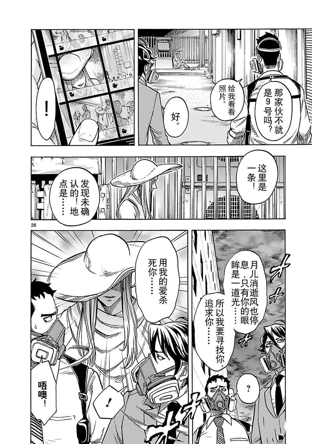 第31页