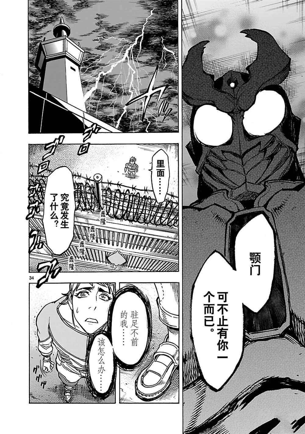 第37页