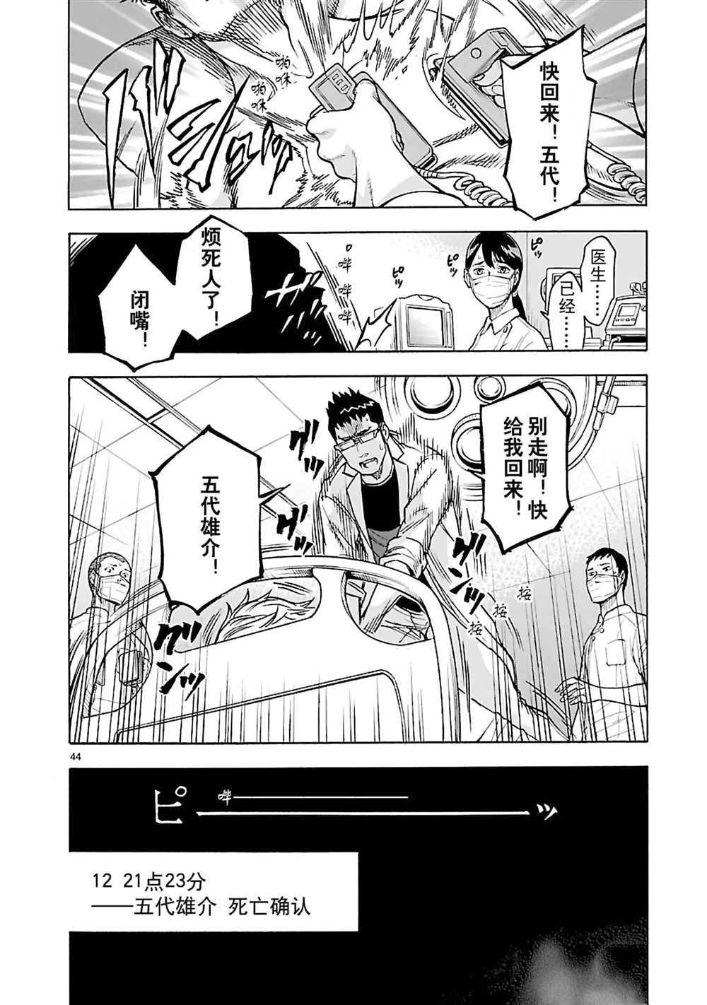 第47页