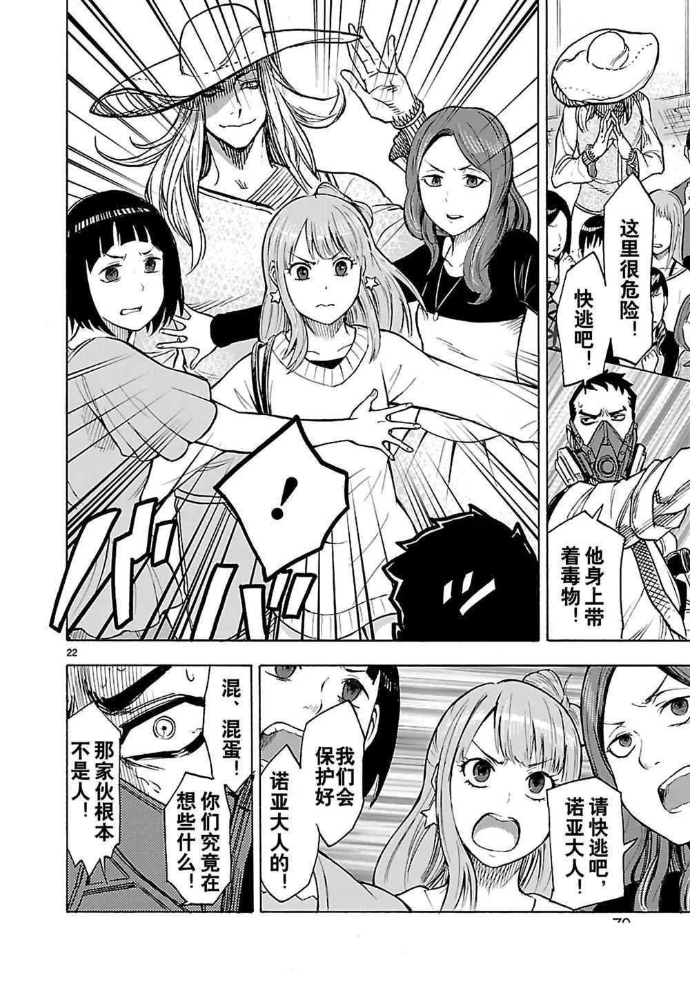 第22页