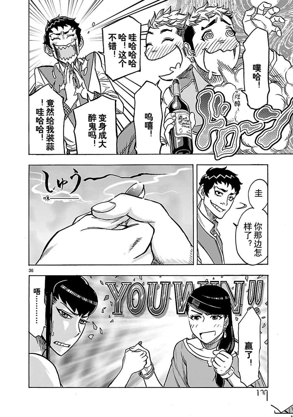 第36页
