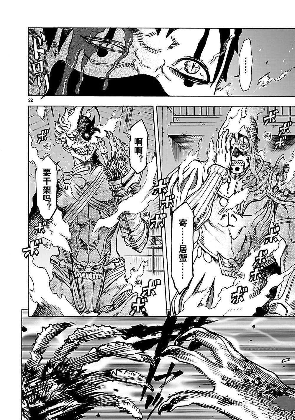 第22页