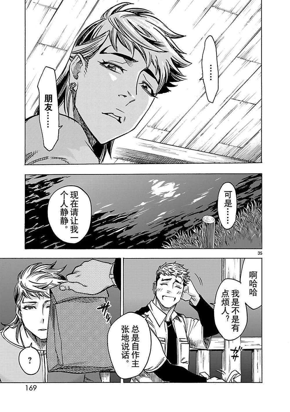第35页