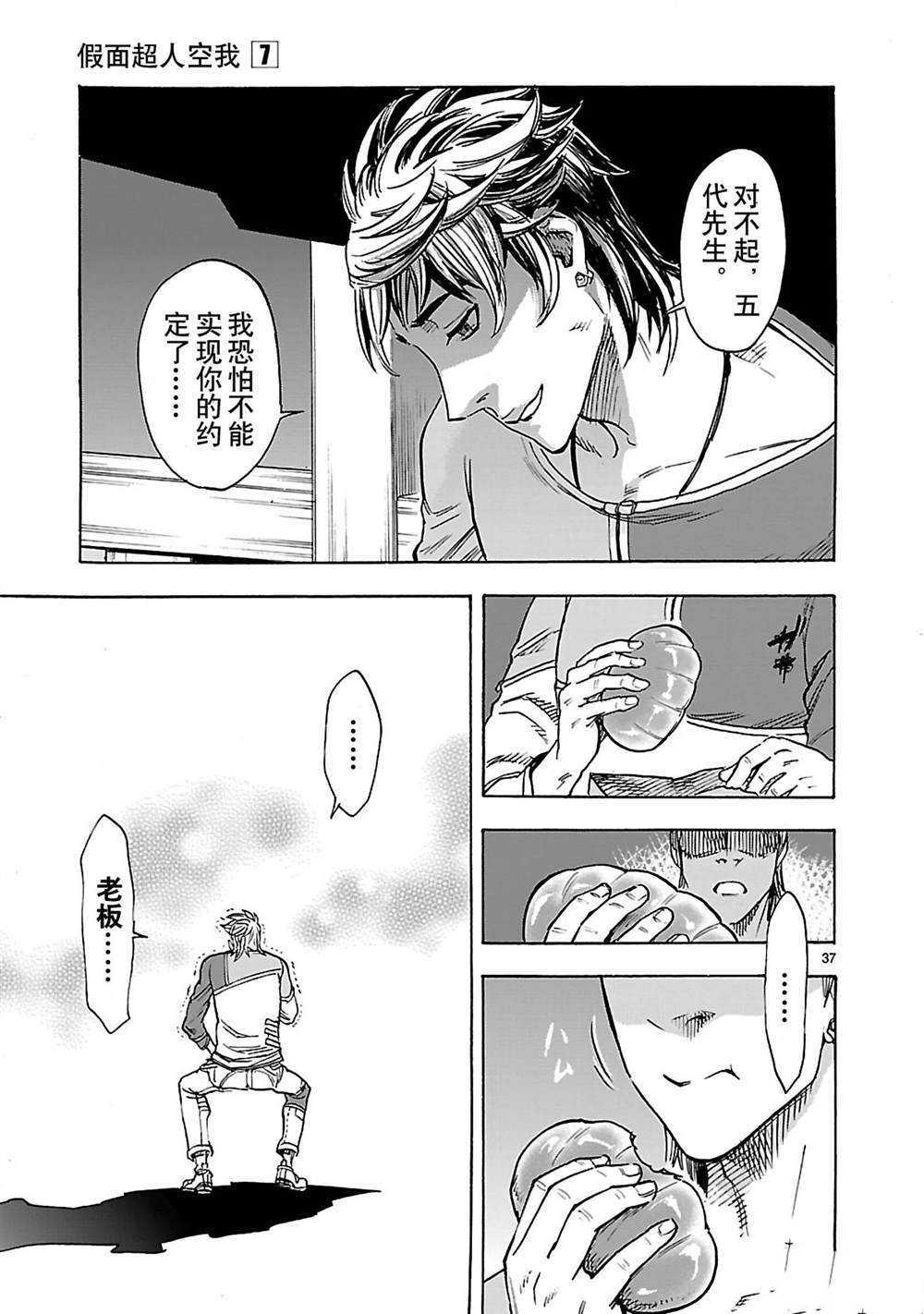 第37页