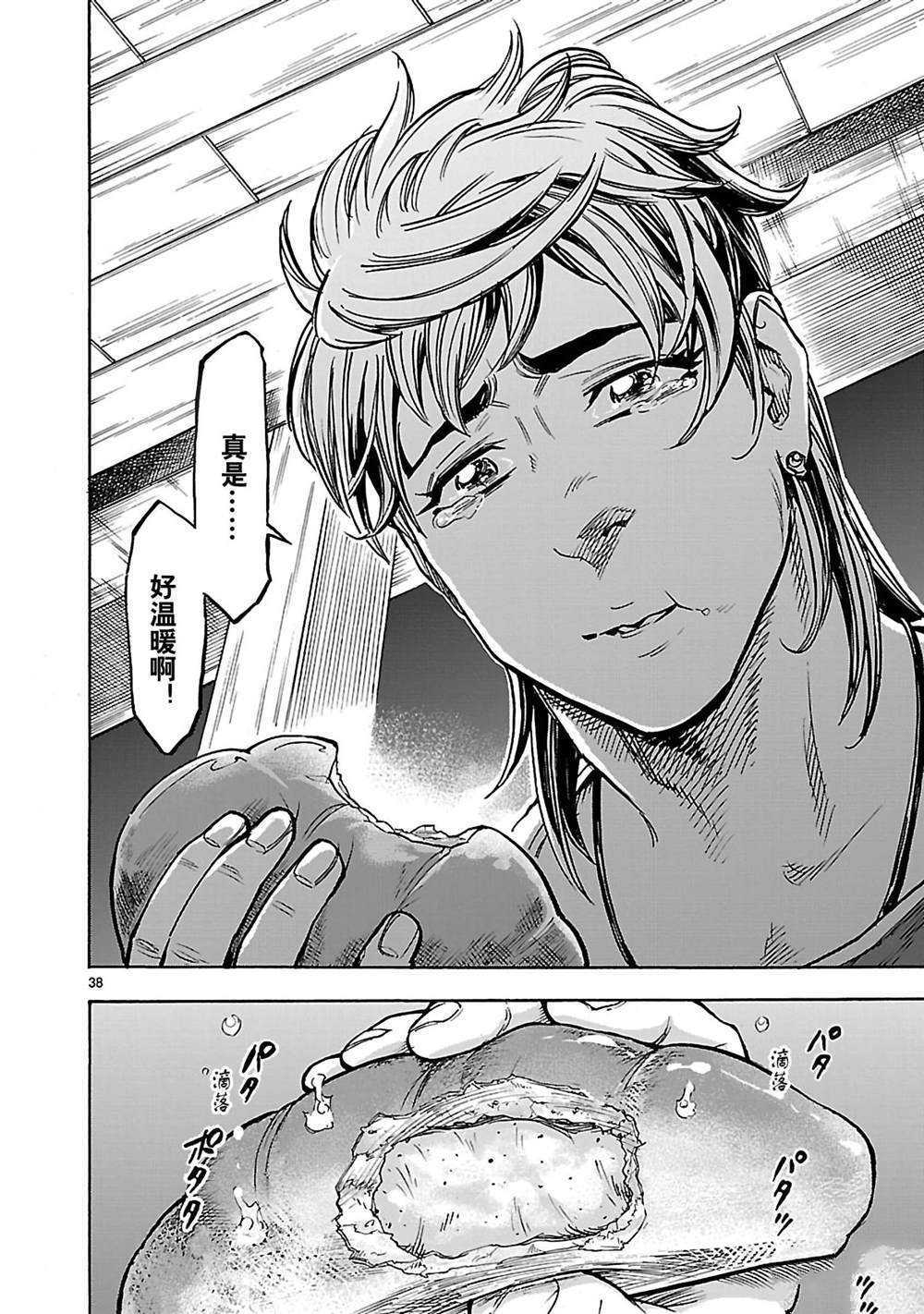 第38页