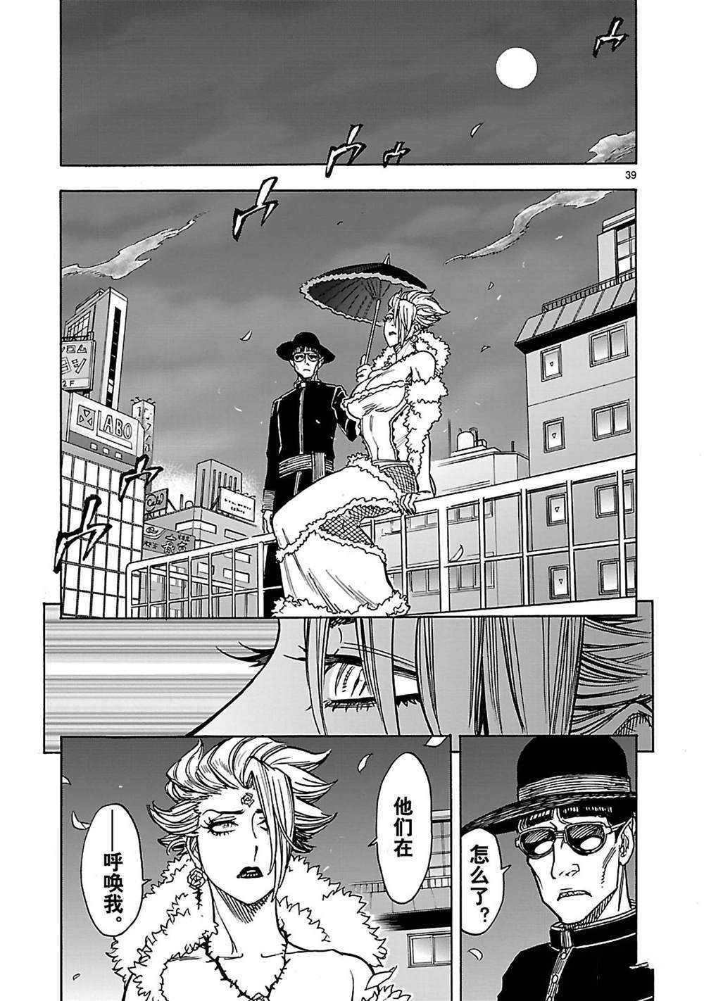 第39页