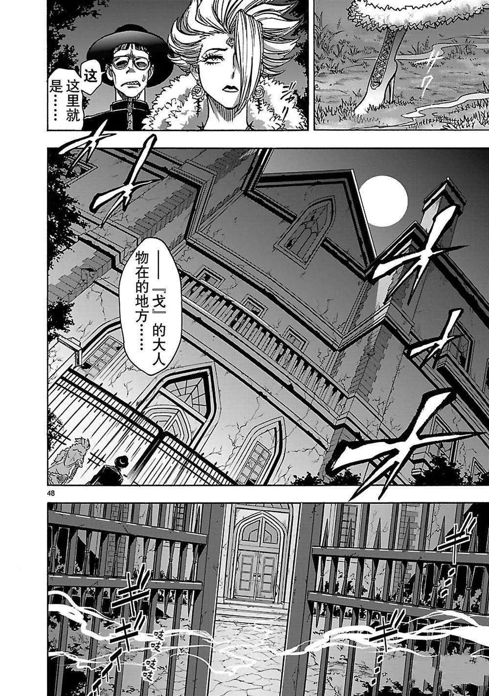 第48页