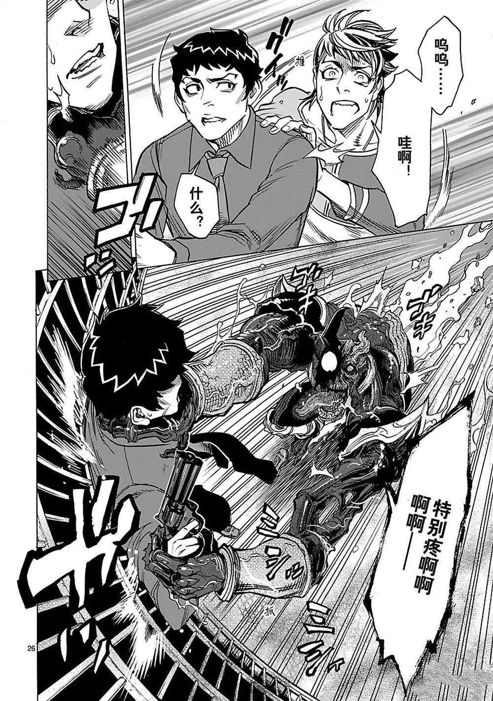第26页