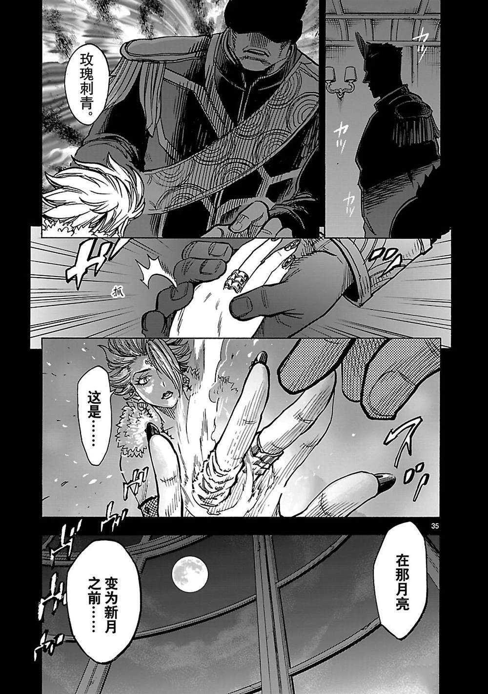第35页