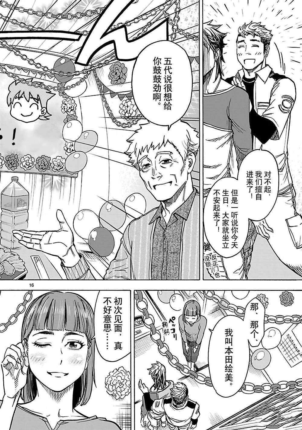 第19页