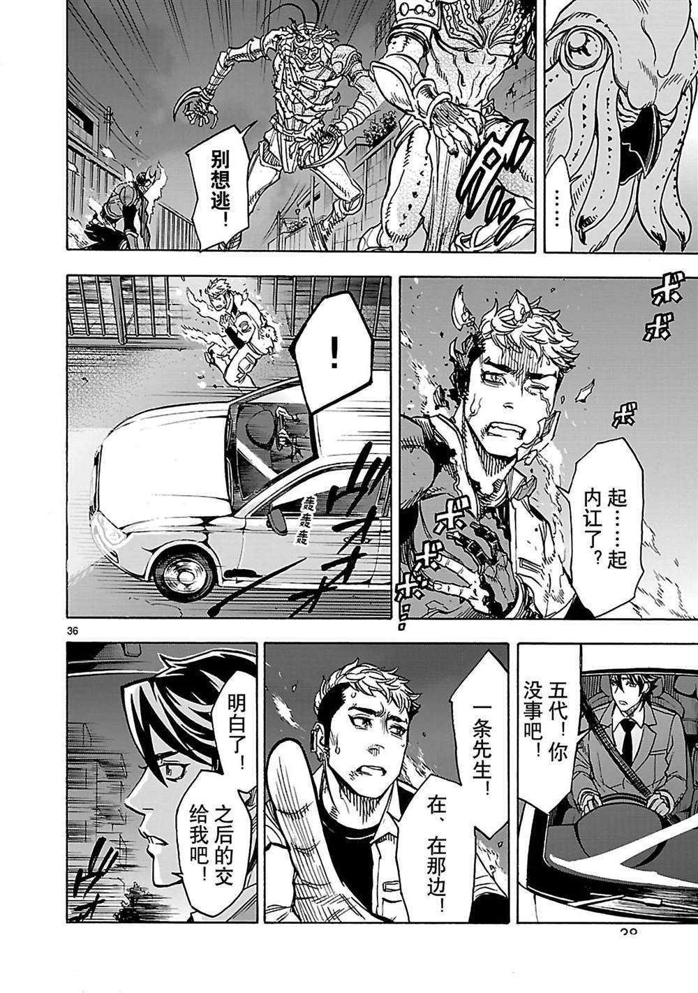第39页