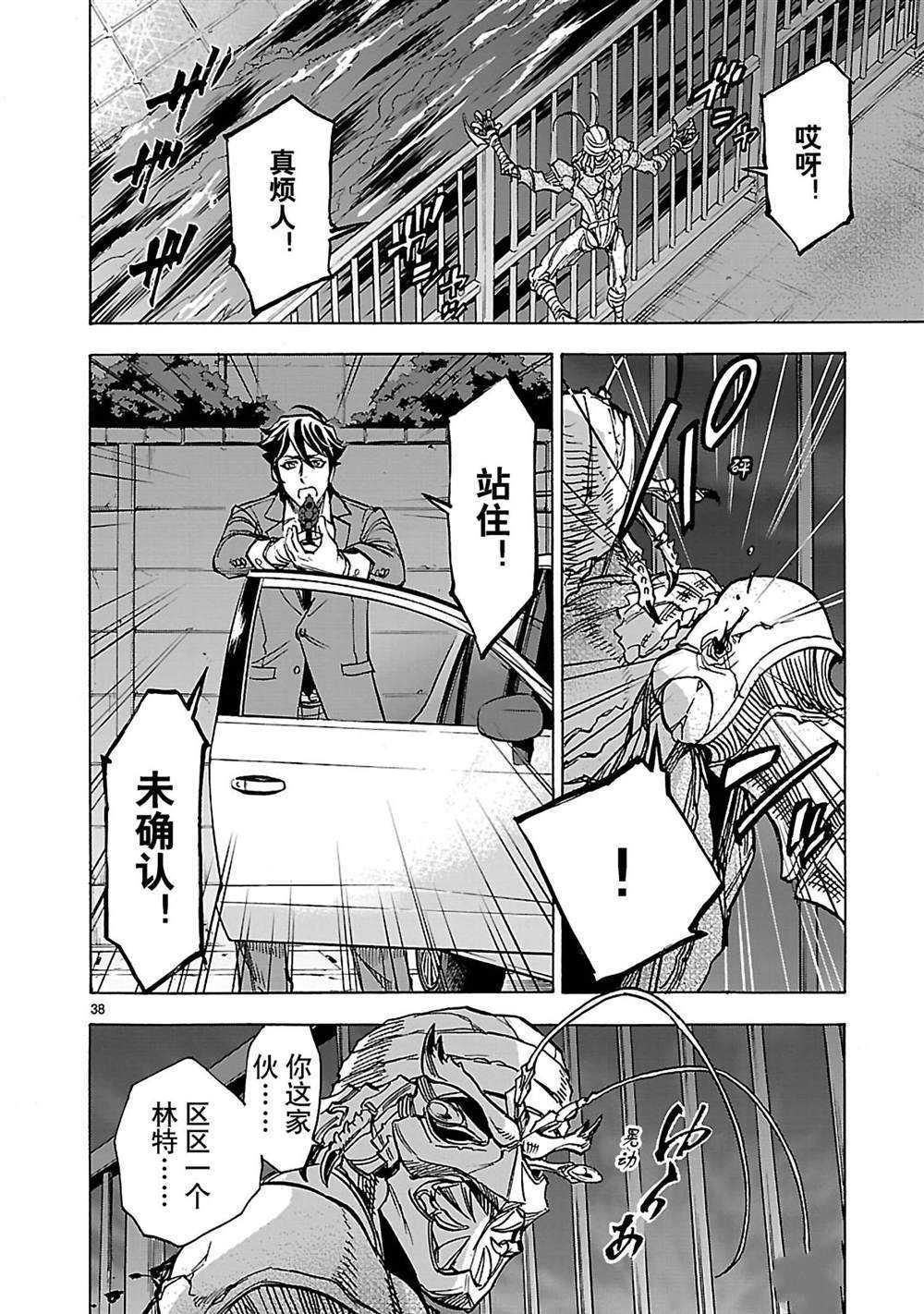 第41页