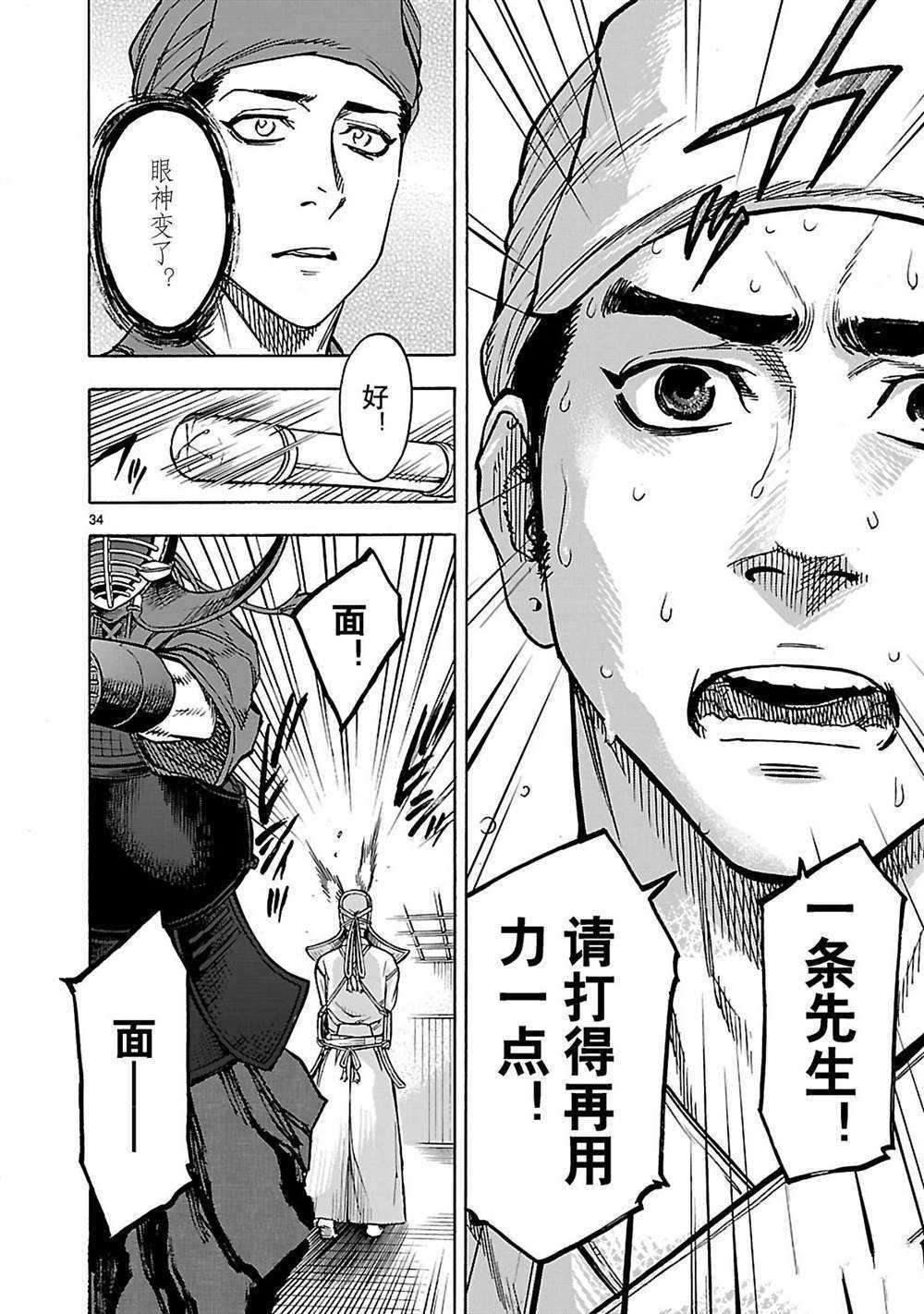 第34页