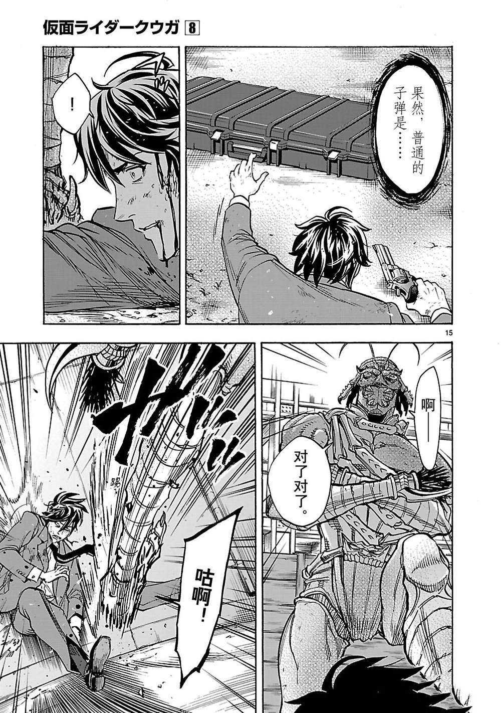 第15页