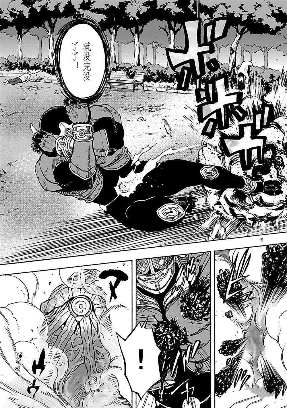 第19页