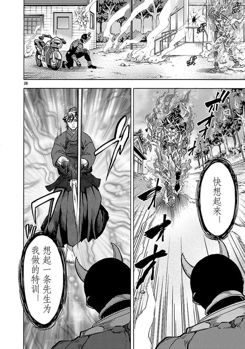 第28页