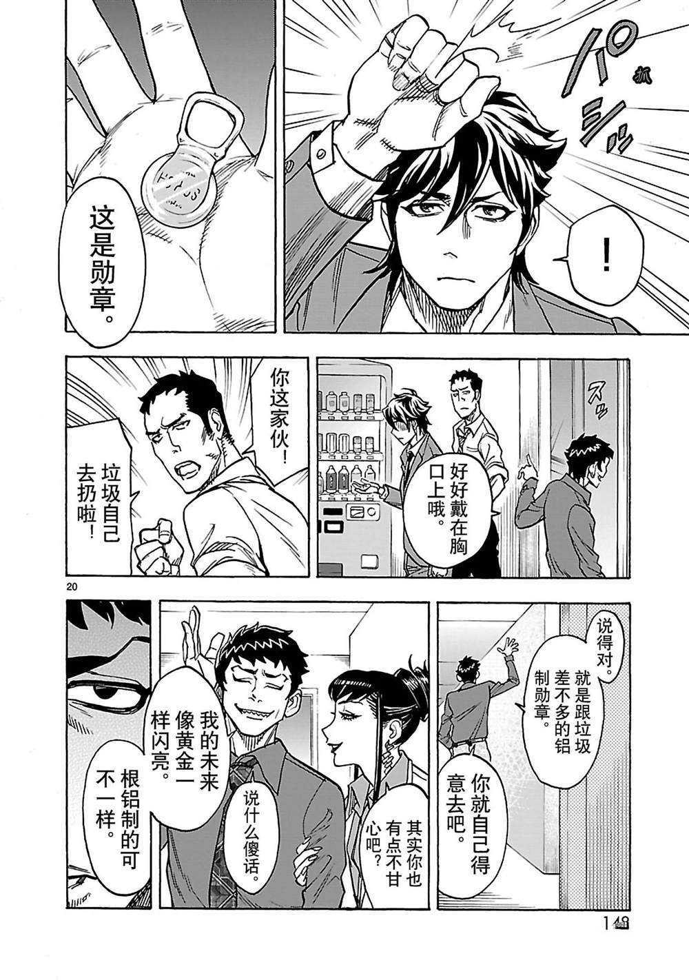 第20页