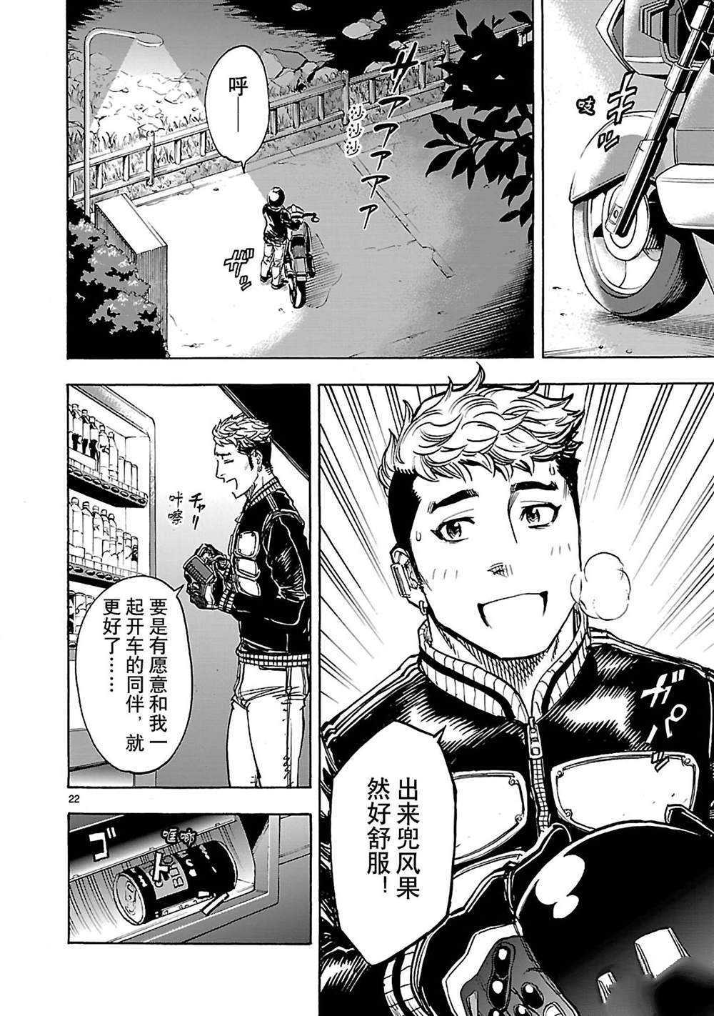第22页