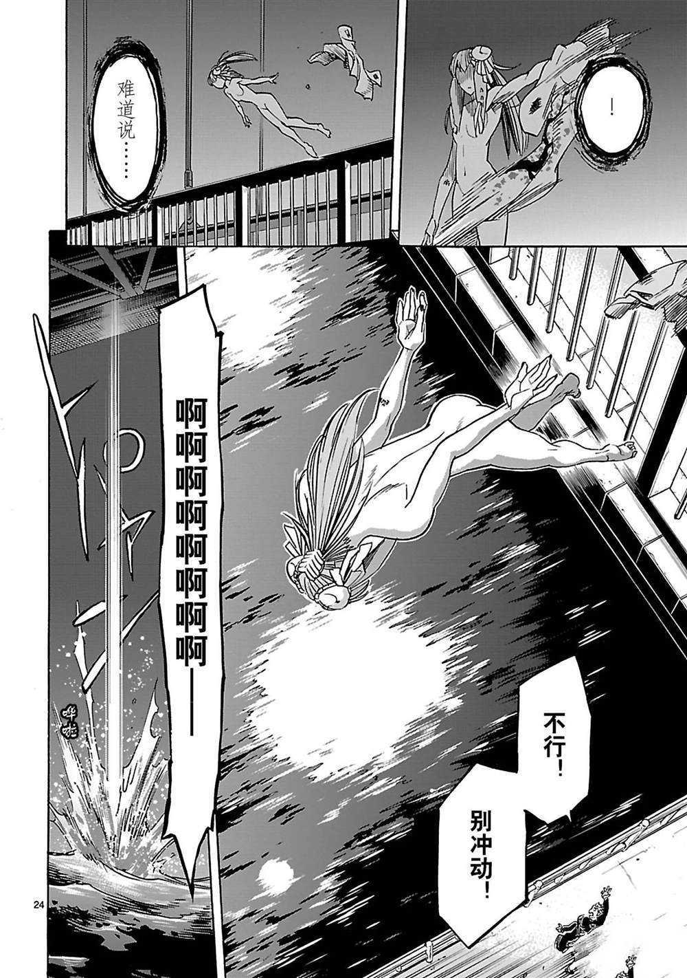 第24页