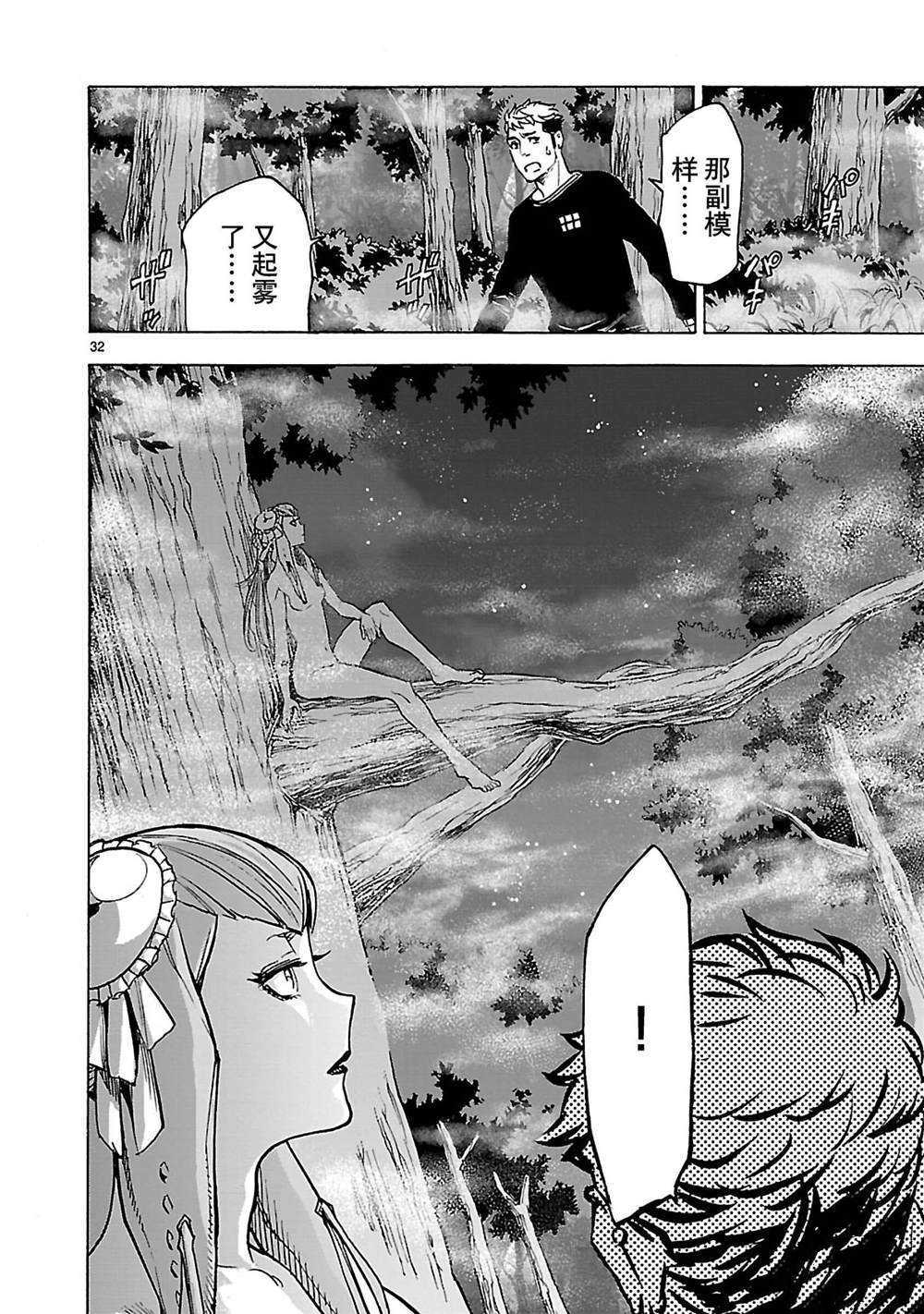 第32页