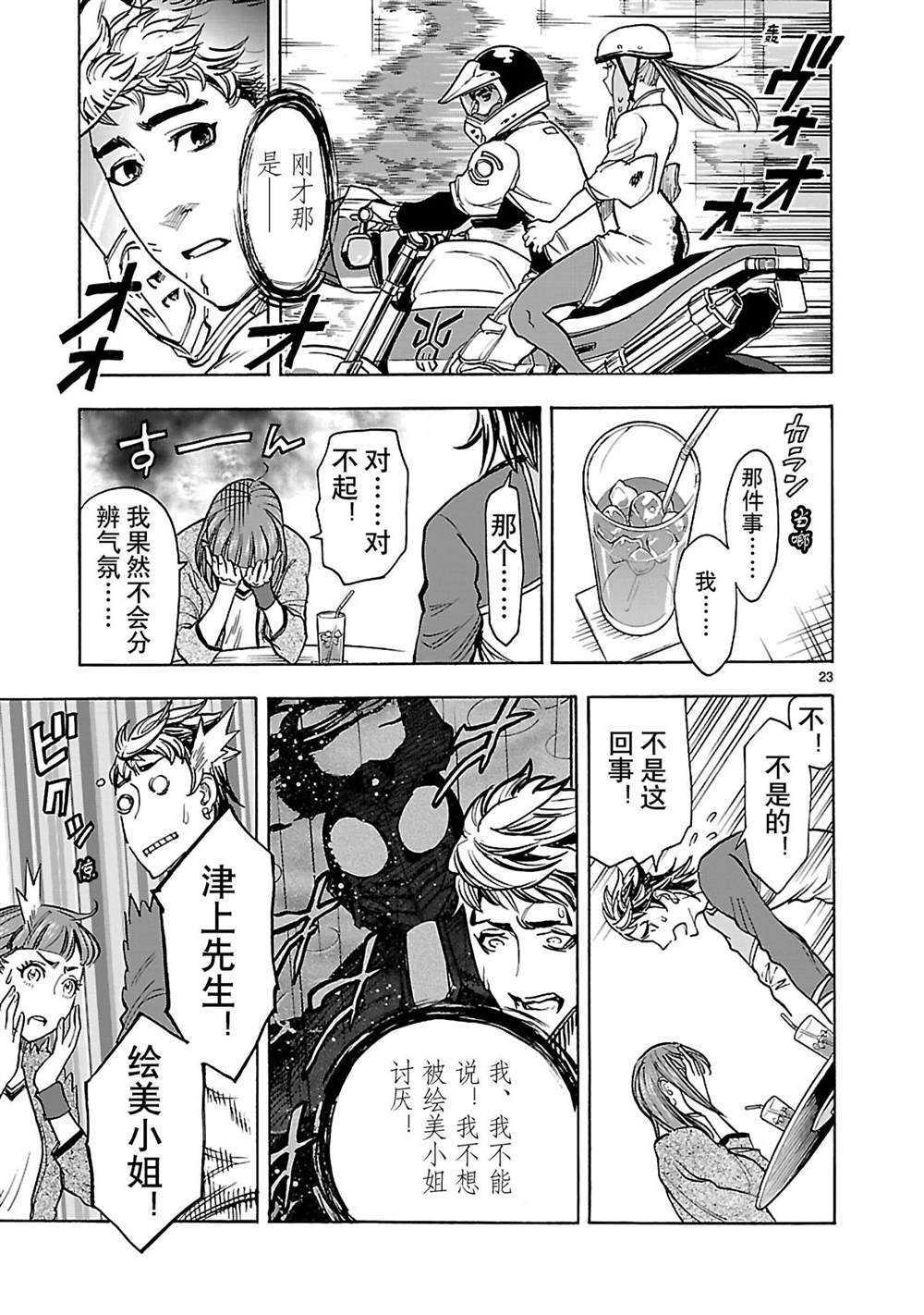第23页