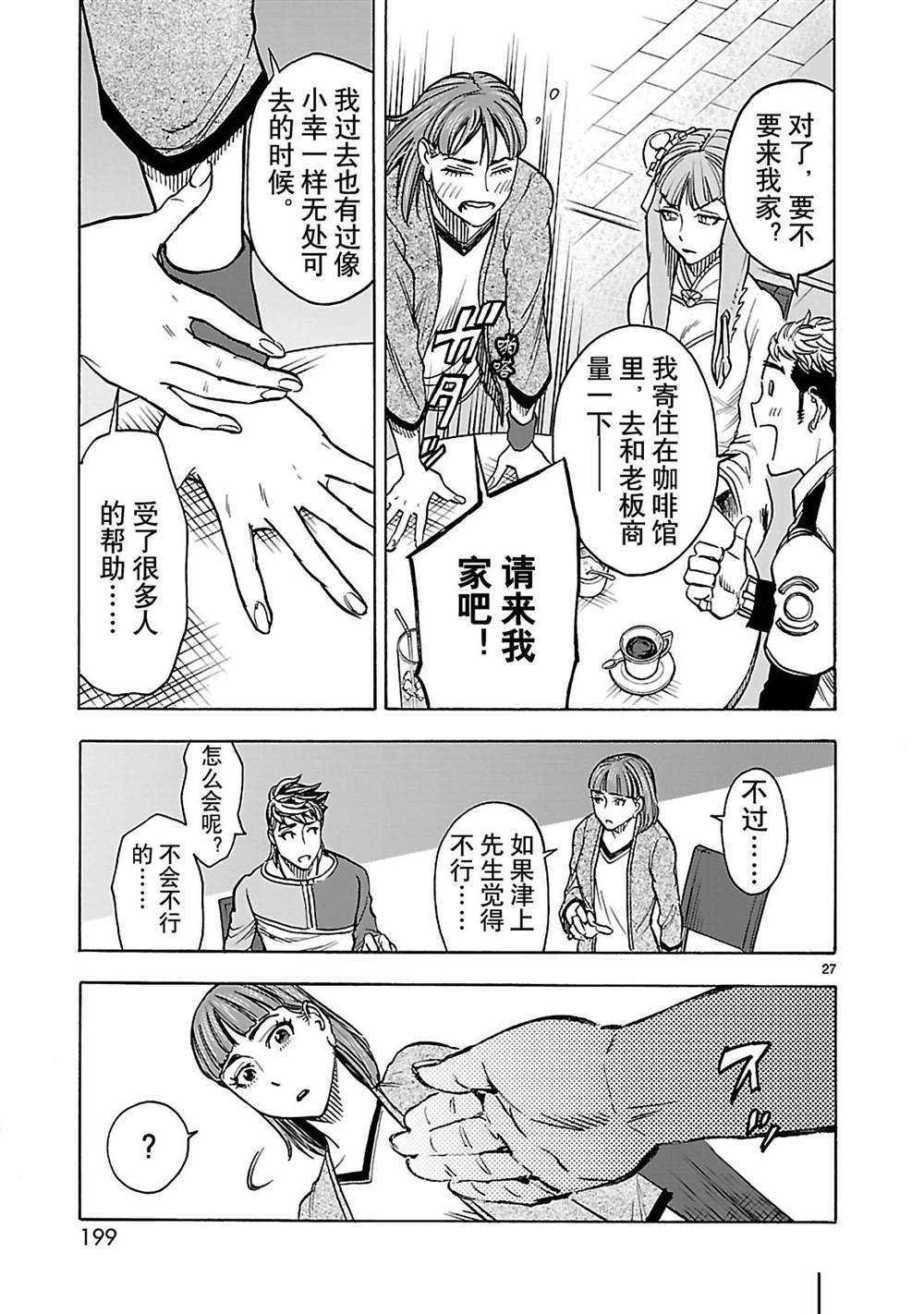 第27页