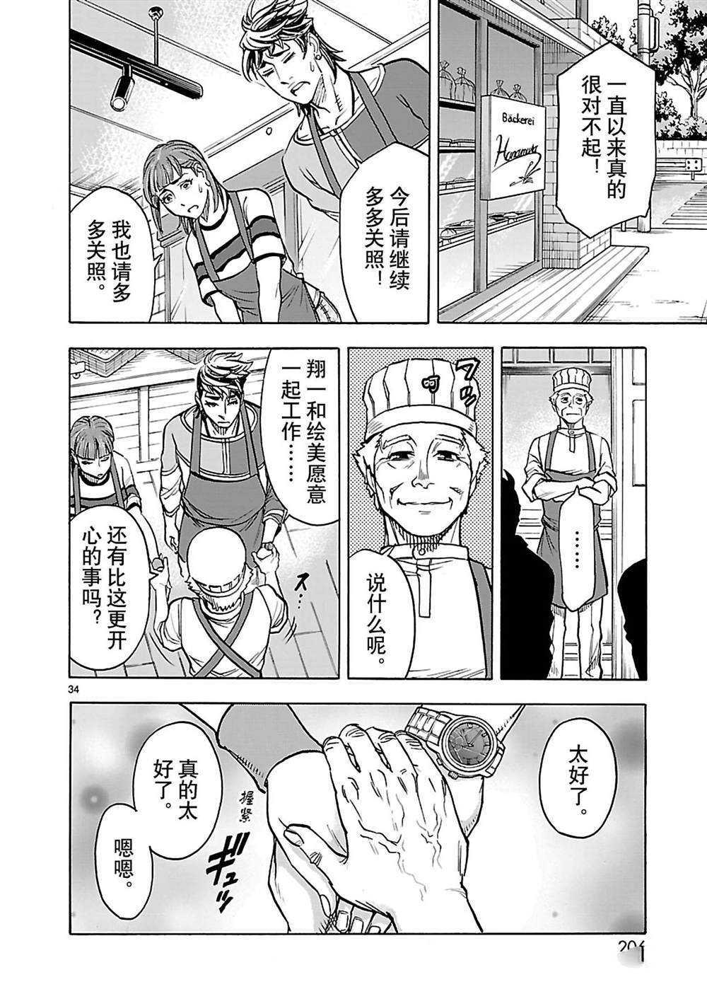 第34页