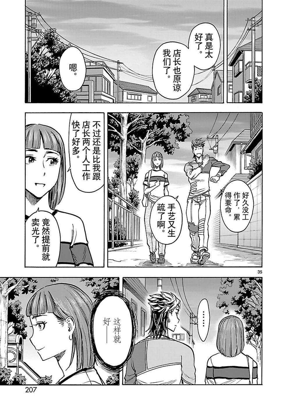第35页