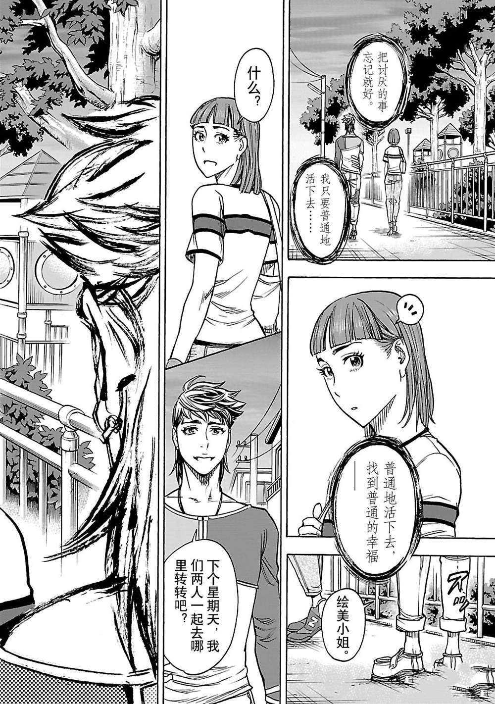 第36页