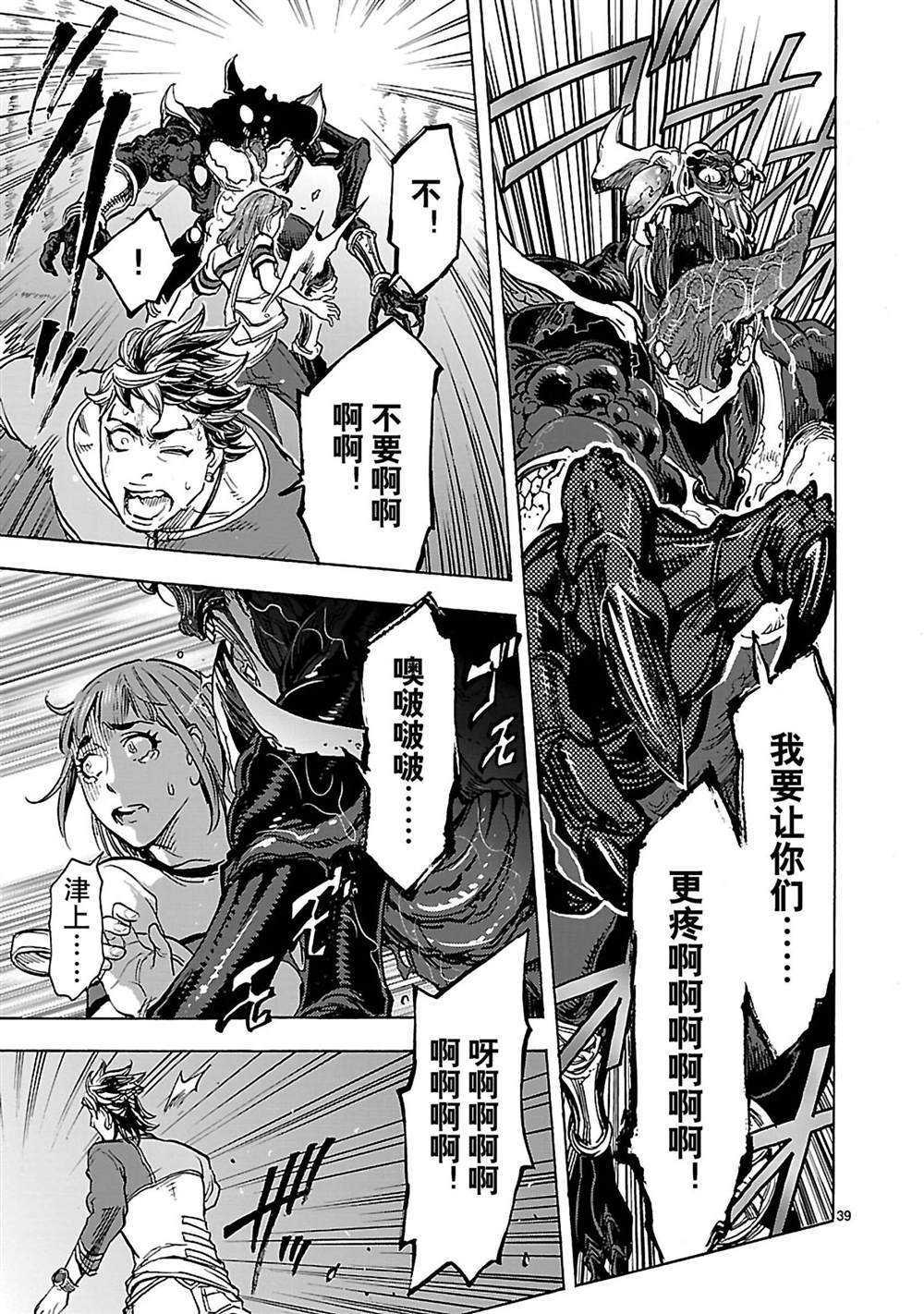 第39页