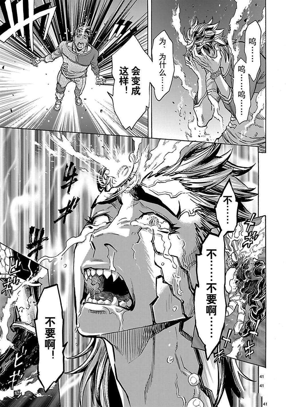 第41页