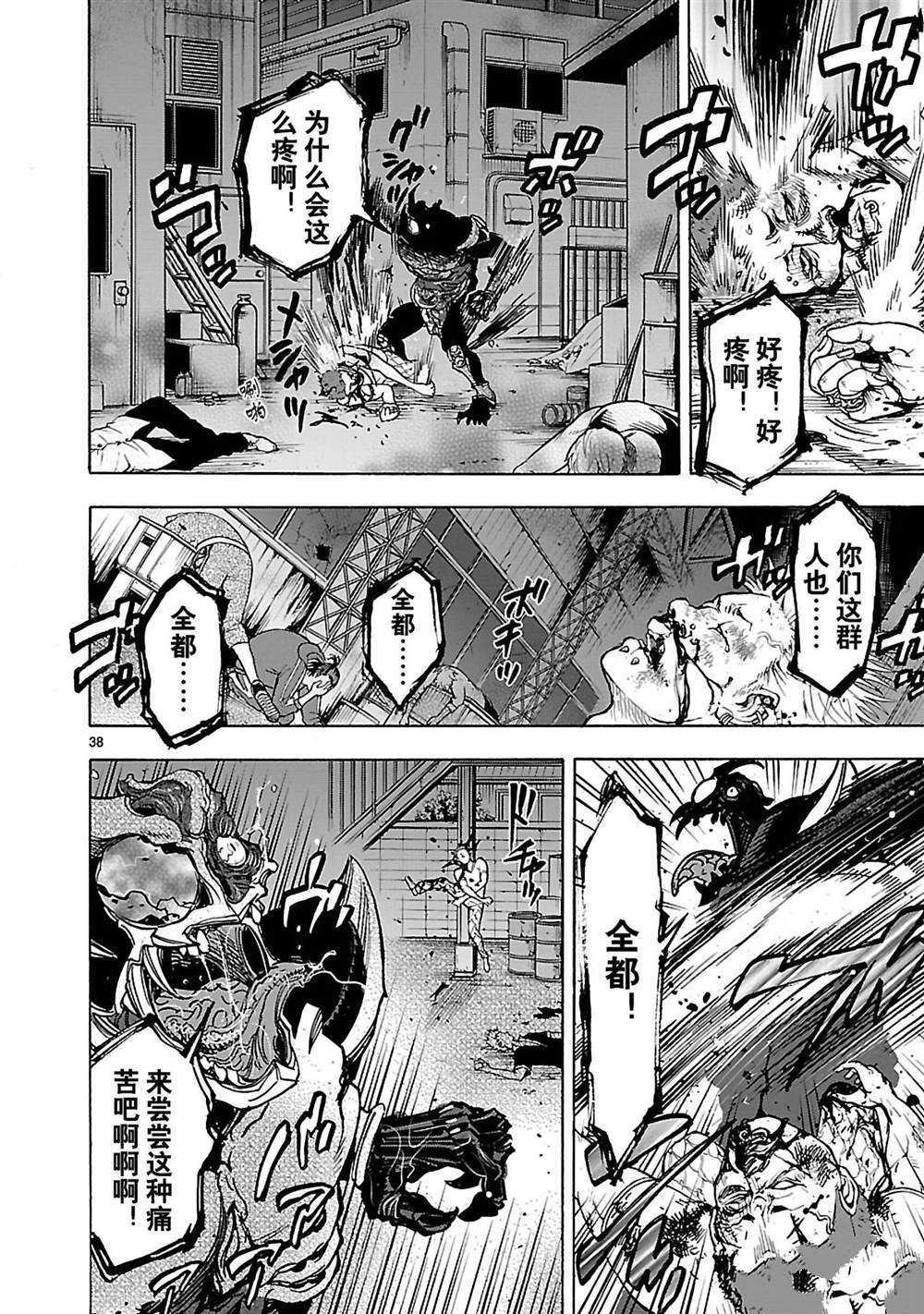 第41页