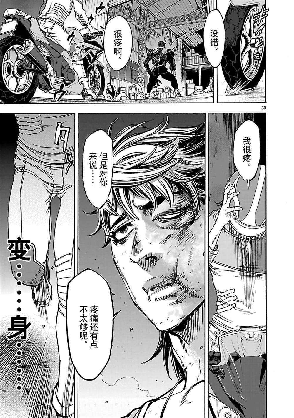第42页