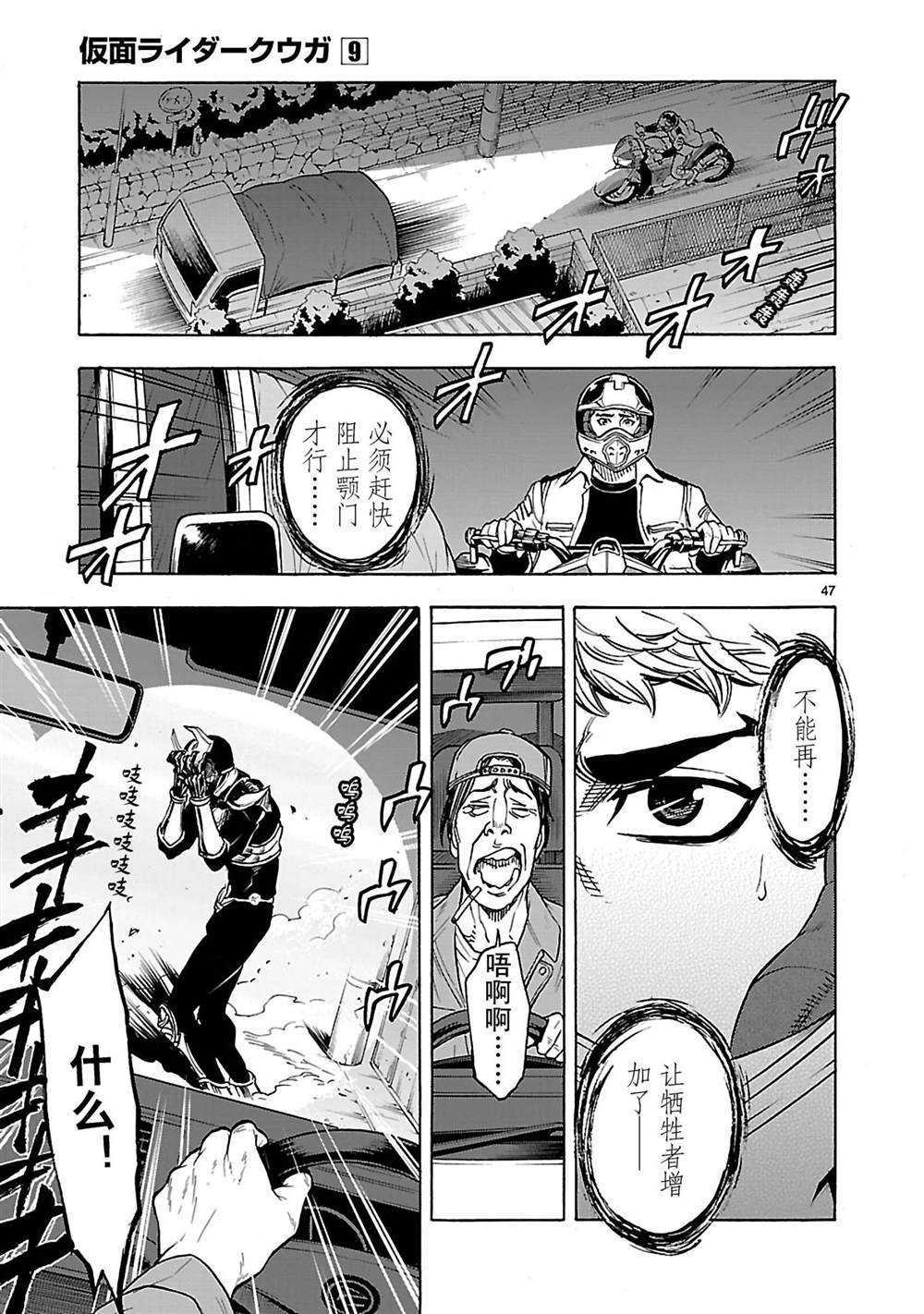 第50页