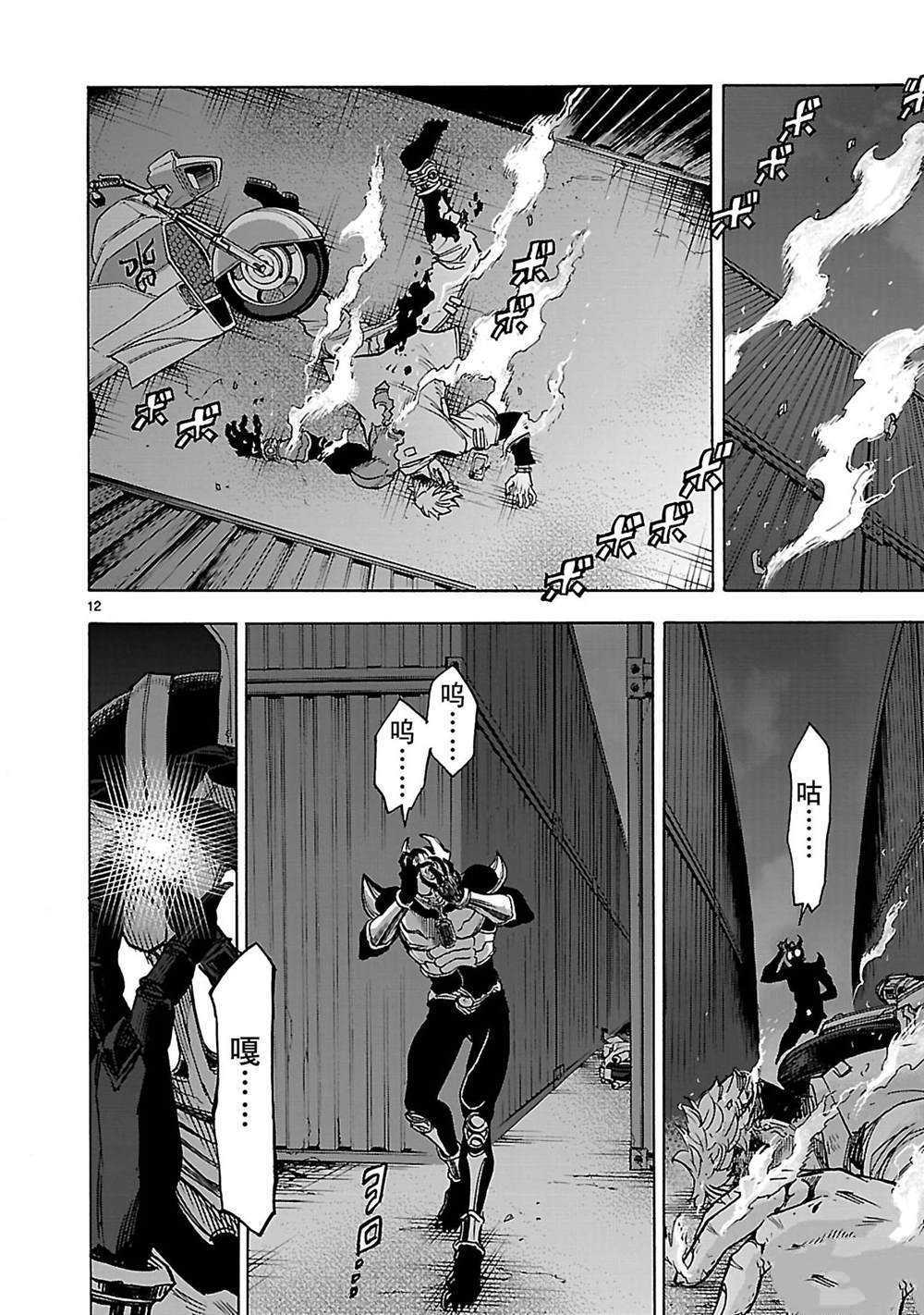 第12页